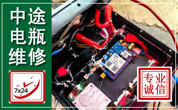 特克斯汽车换电瓶,附近电瓶维修救援电话