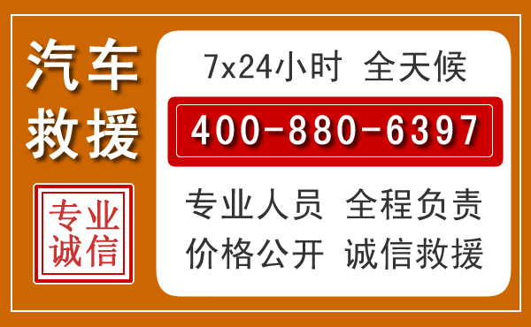 特克斯夏季多雨季节,新能源汽车救援的五大注意事项