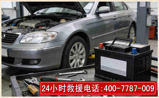 特克斯汽车电瓶搭电 特克斯汽车电瓶搭电