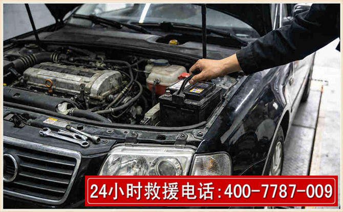 特克斯汽车搭电 特克斯汽车搭电